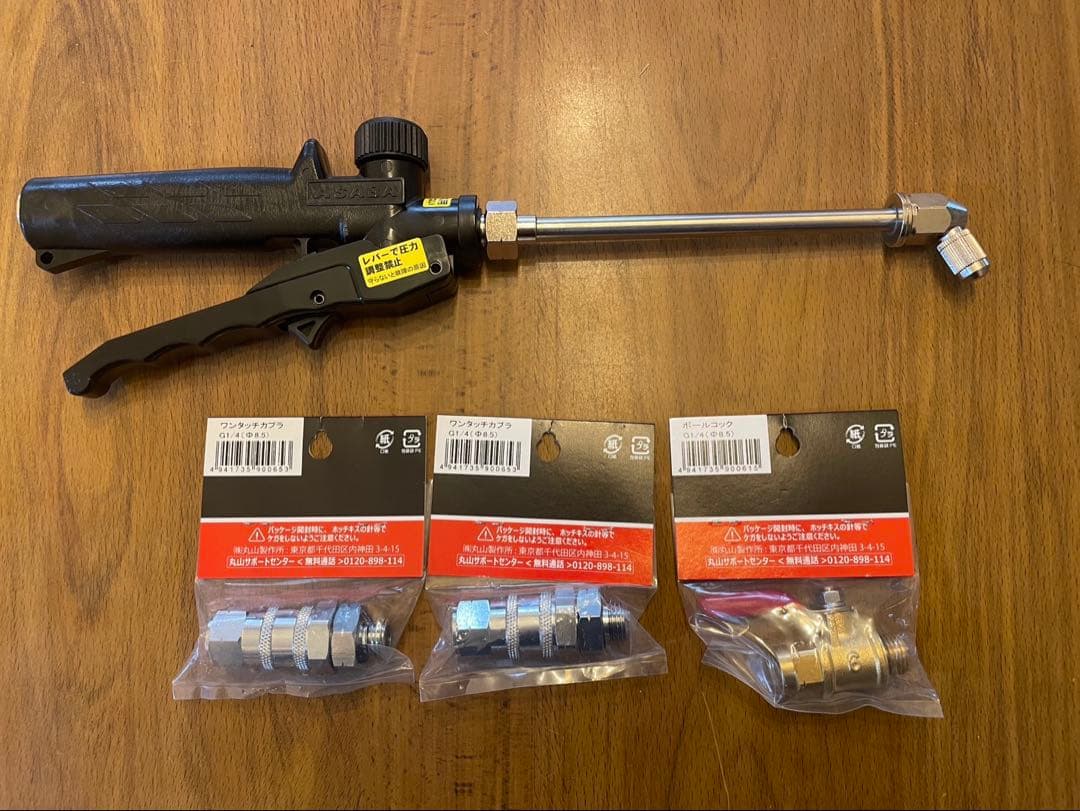 新品未使用品/GS350M 丸山製作所/高圧洗浄機