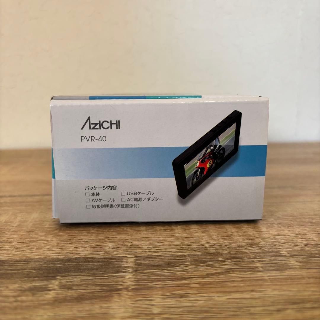【未使用】AZICHI(アズイチ) ポータブルビデオレコーダー　PVR-40
