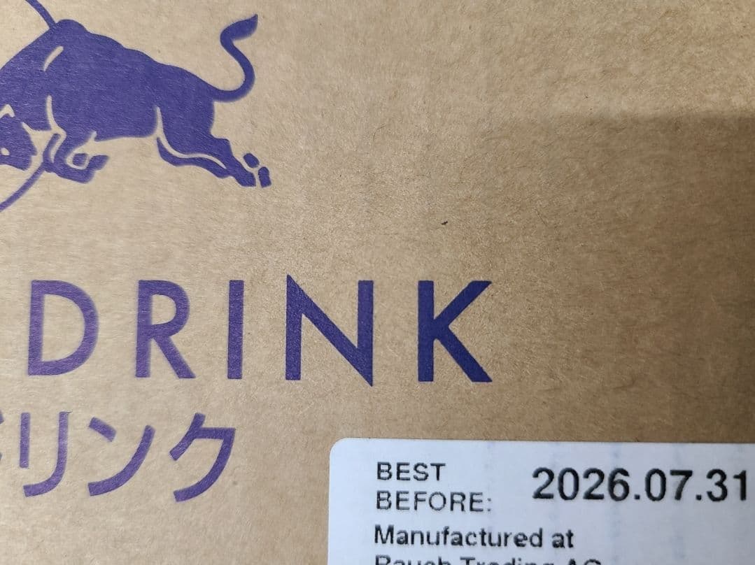 か*う様 72本 Red Bull エナジードリンク レッドブル250ml