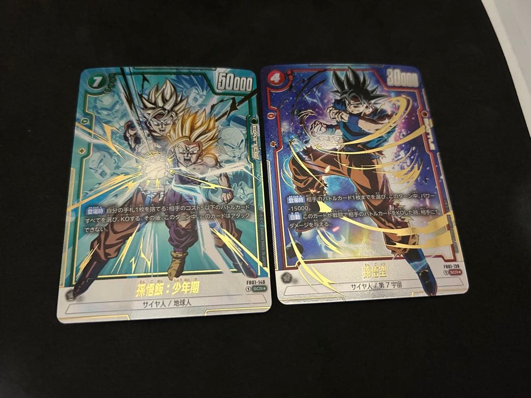 ドラゴンボール フュージョンワールド 覚醒の鼓動 シークレットパラレル2種セット