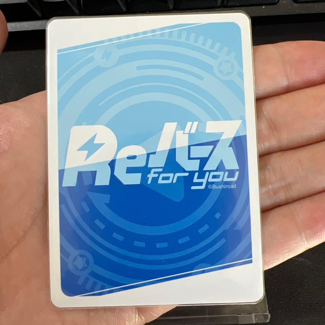 ロシデレ Reバース バレンタイン アーリャSP