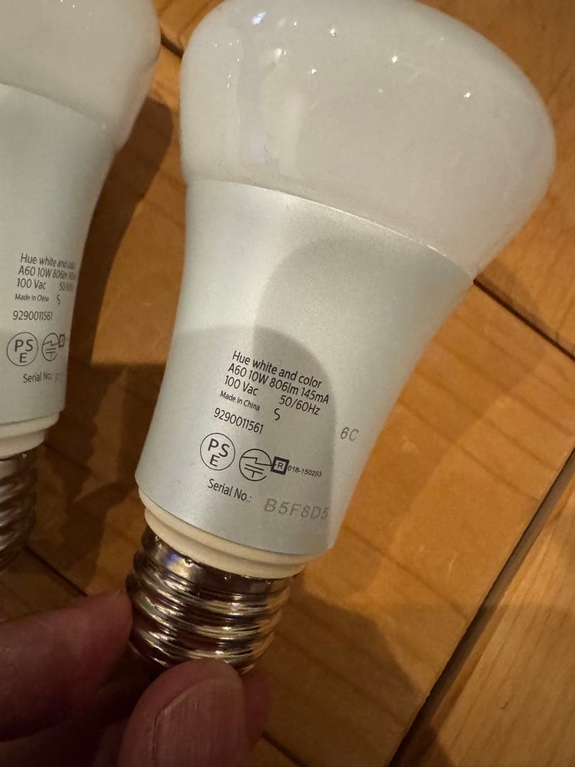 Philips フィリップス　Hue Color LED電球3個セット