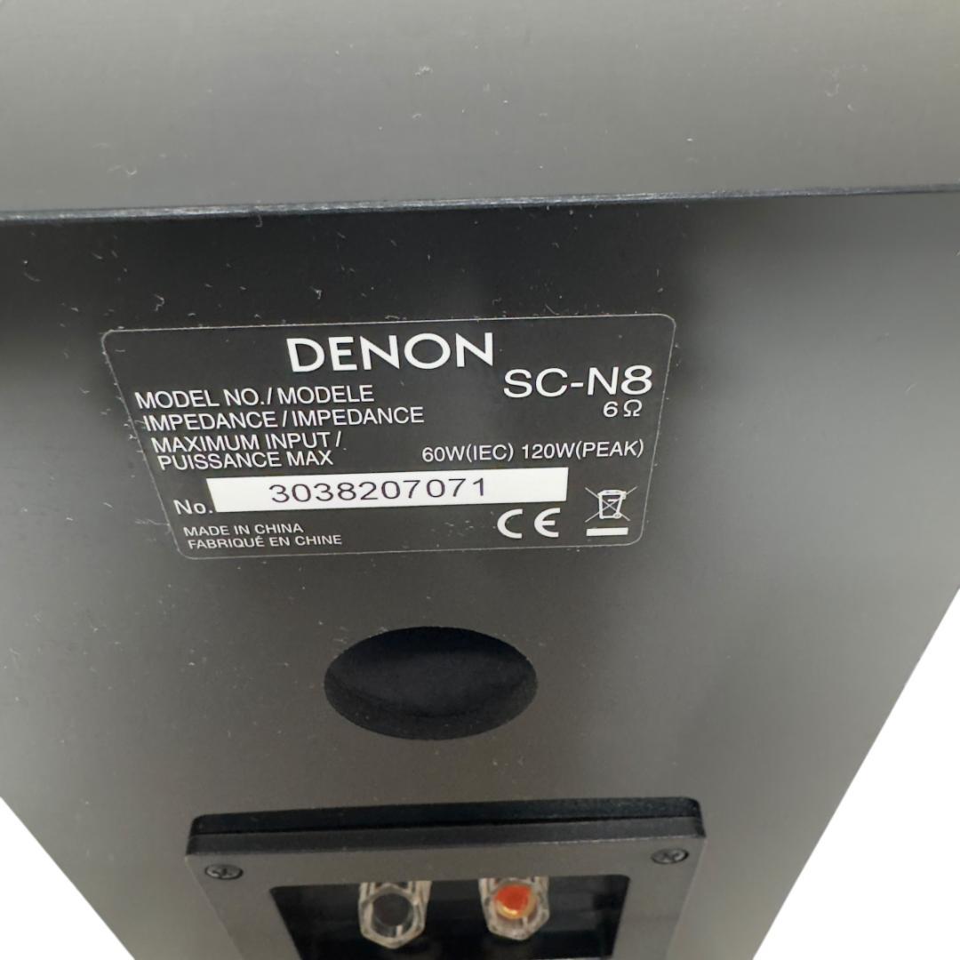 DENON CEOL ネットワークCDレシーバー RCD-N8 + SC-N8