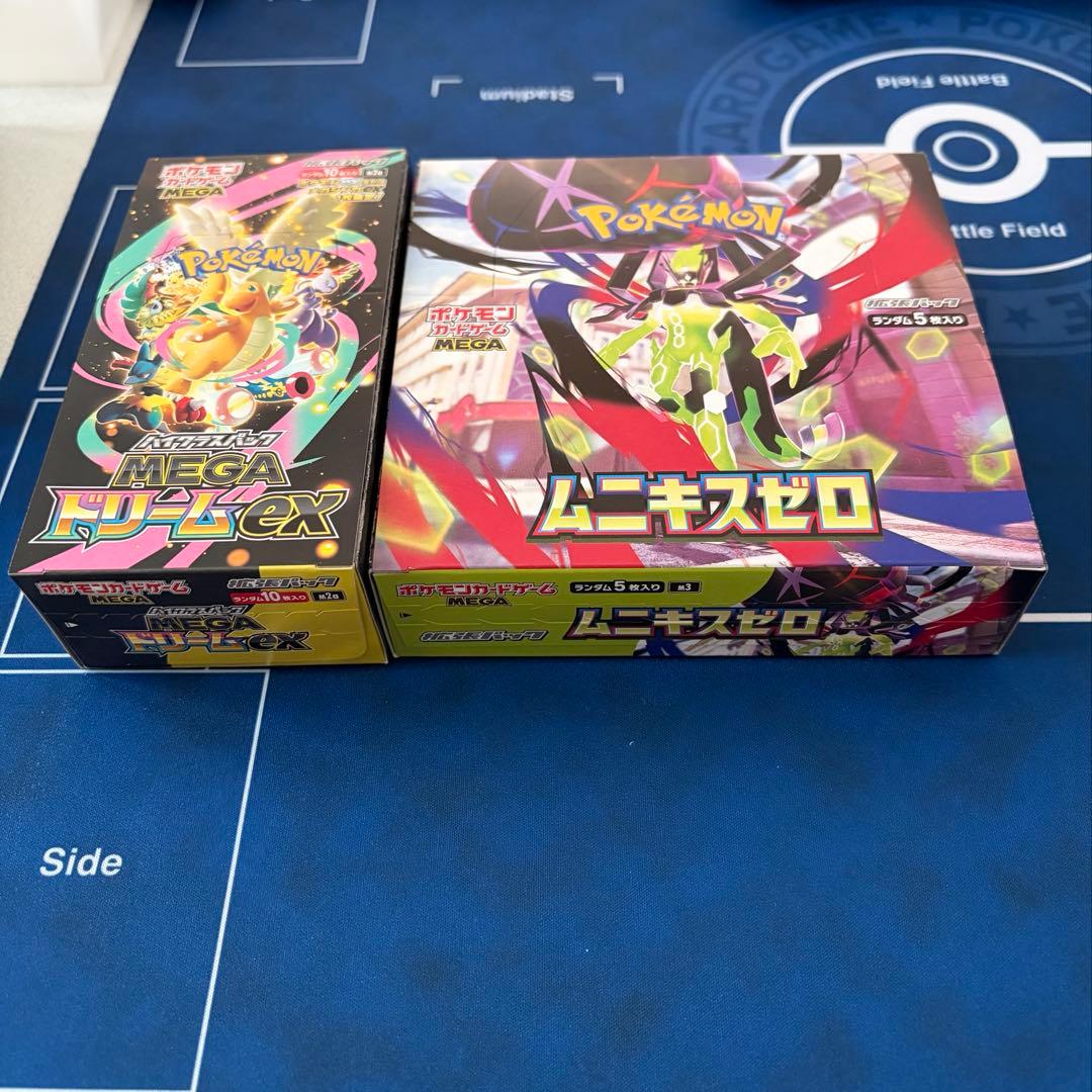 MEGAドリームex ムニキスゼロ 各1BOX シュリンク無し　ペリペリ付き