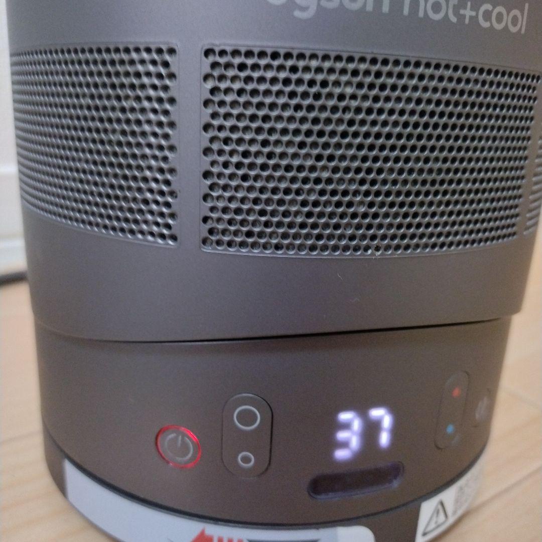 動作確認済　美品　ダイソン　温冷風　扇風機　Dyson　リモコン付