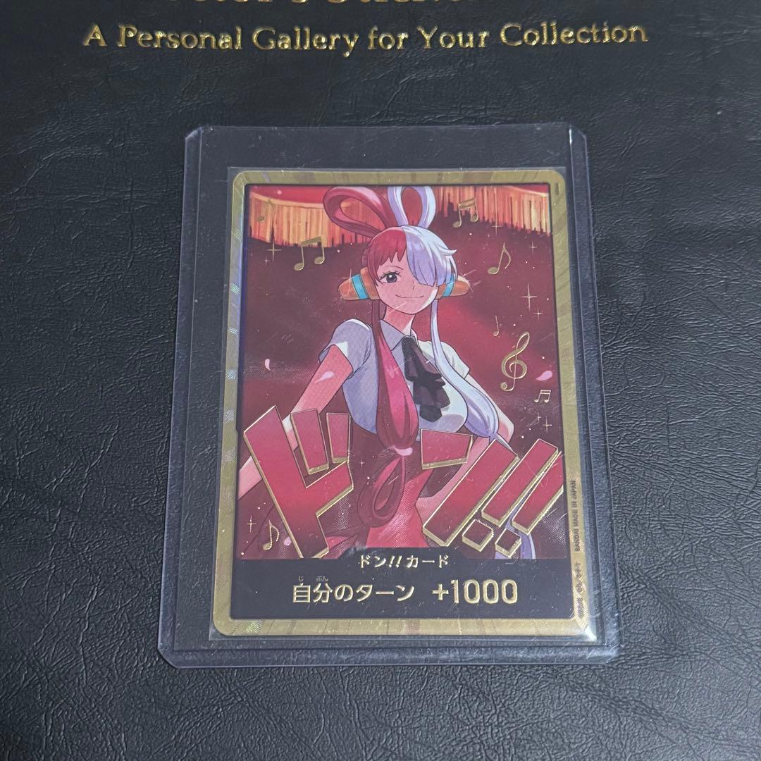 ワンピースカード ヒロインエディション ドンカード ウタ 金 スーパーパラレル