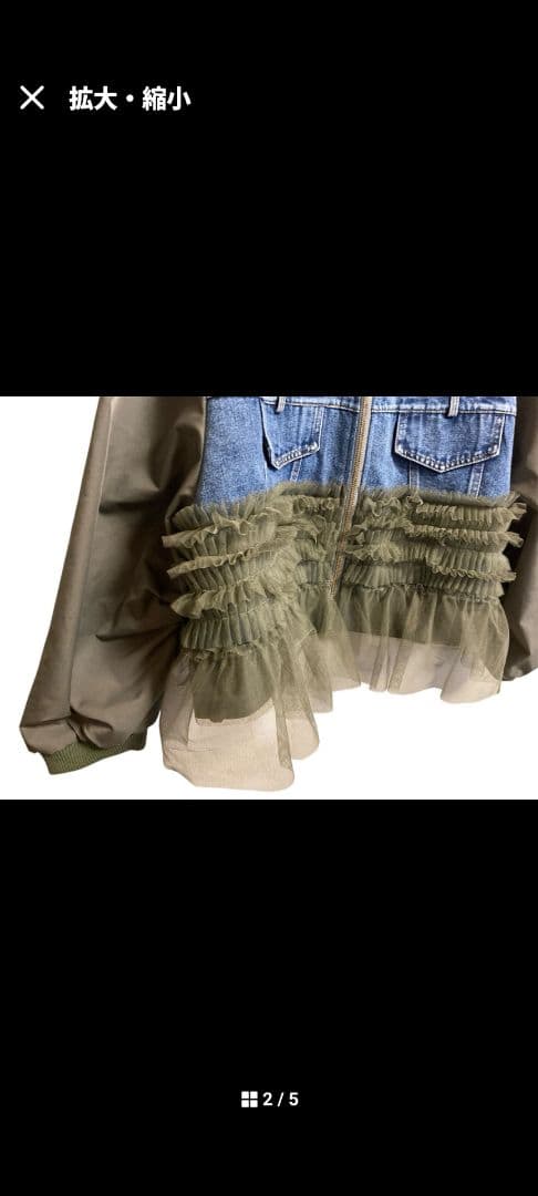 どーんと❗️新品‼️ミカーレミカーレ異素材ドッキングジャケット