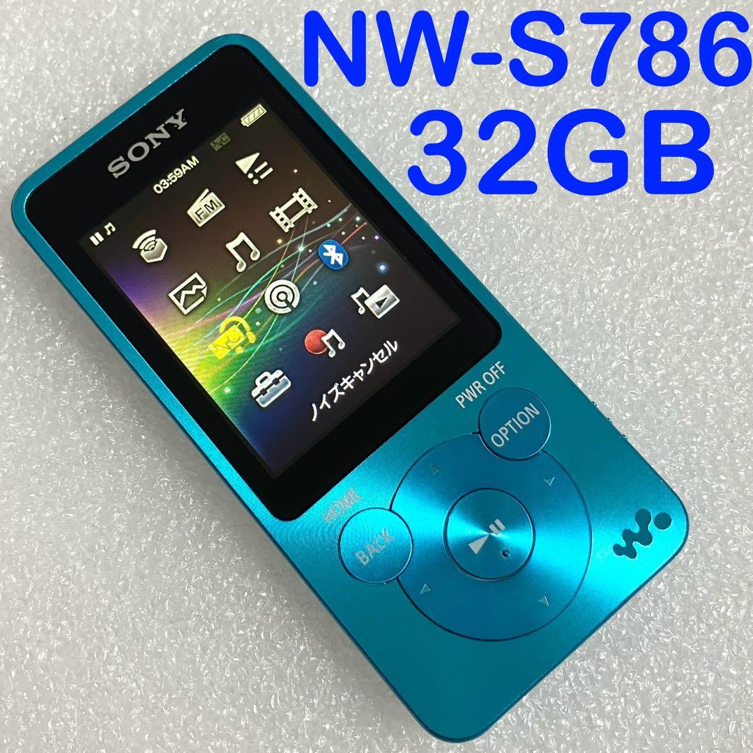 【希少品】SONY ウォークマン　NW-S786 32GB あお