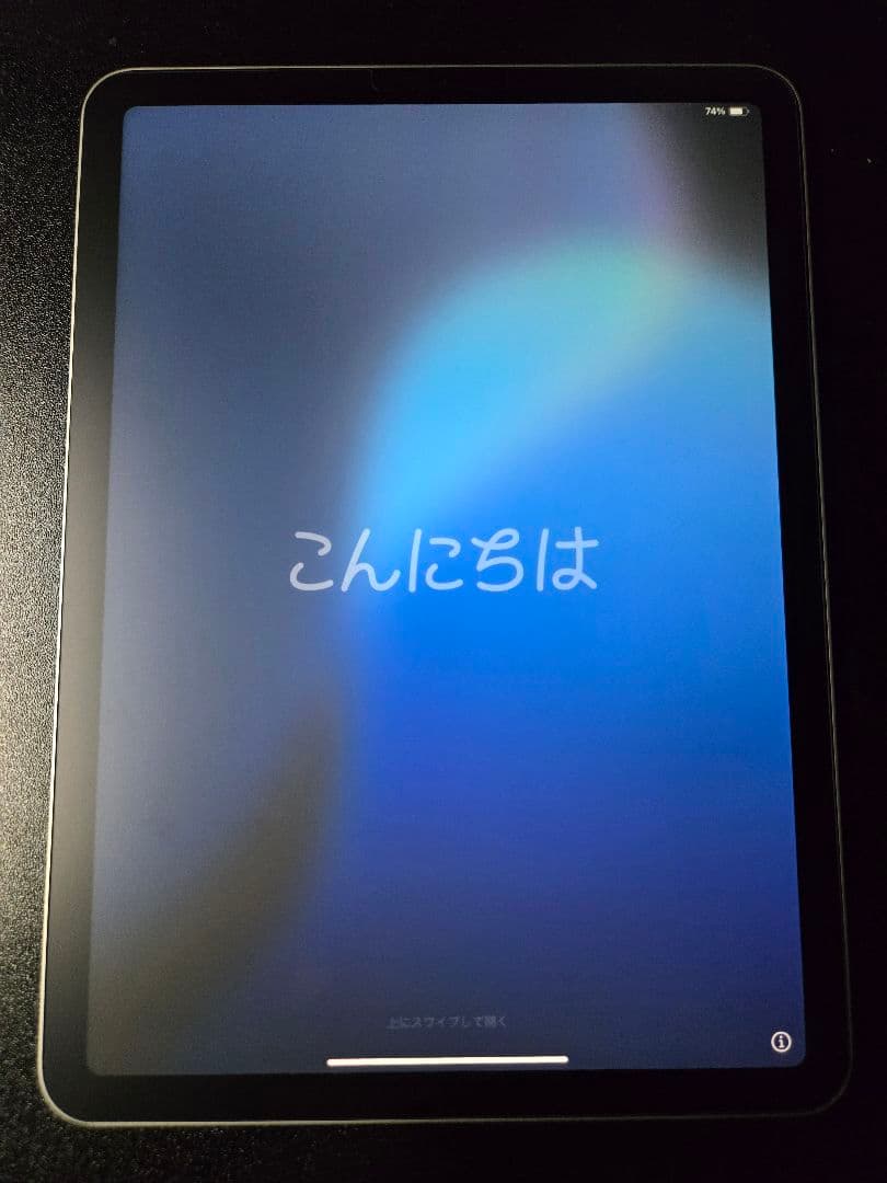 iPad Air 第5世代 64GB スターライト