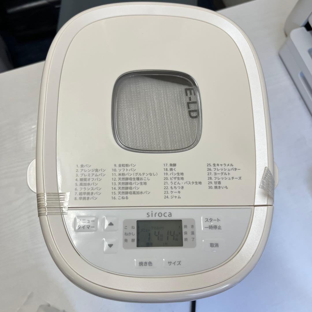 siroca ホームベーカリー SB-2D151 2022年製
