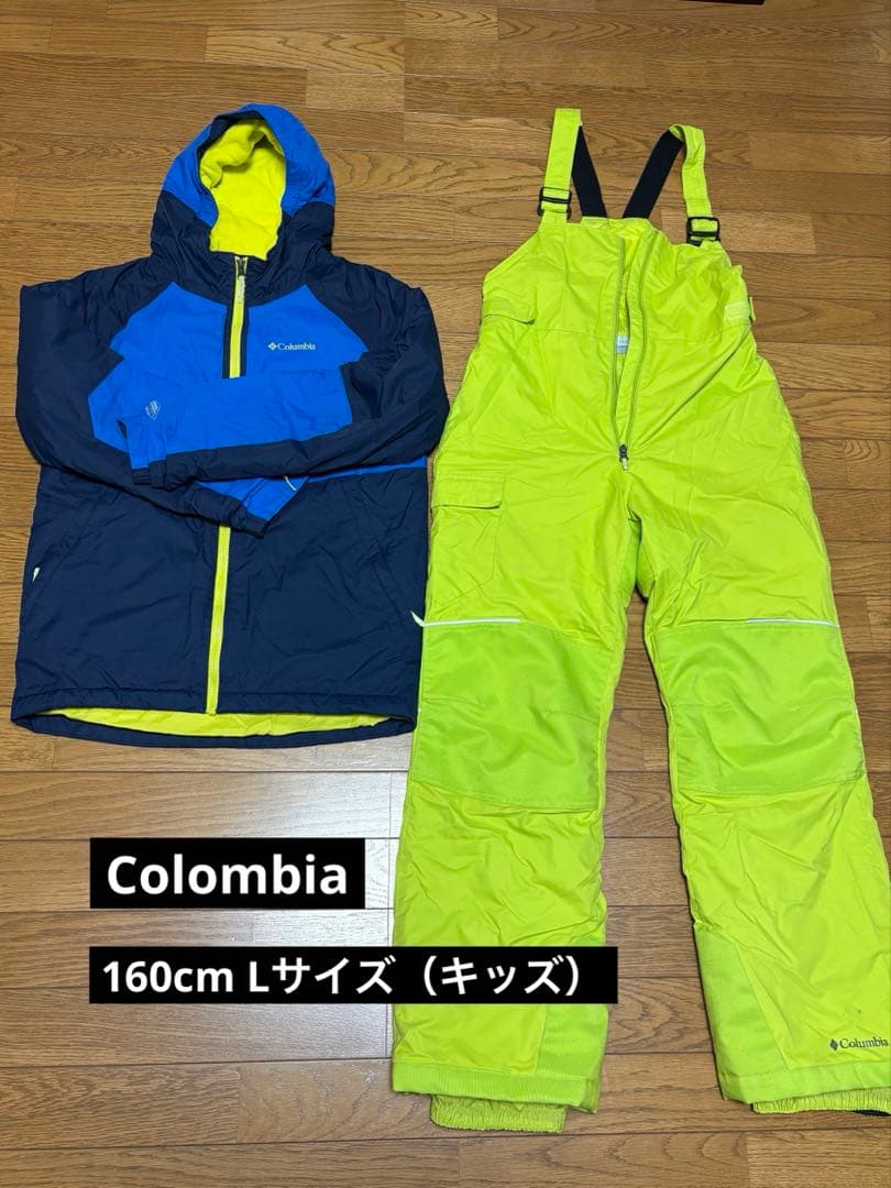 Colombia OMNI-TECH　スキーウェア上下セット　Lサイズ（160）
