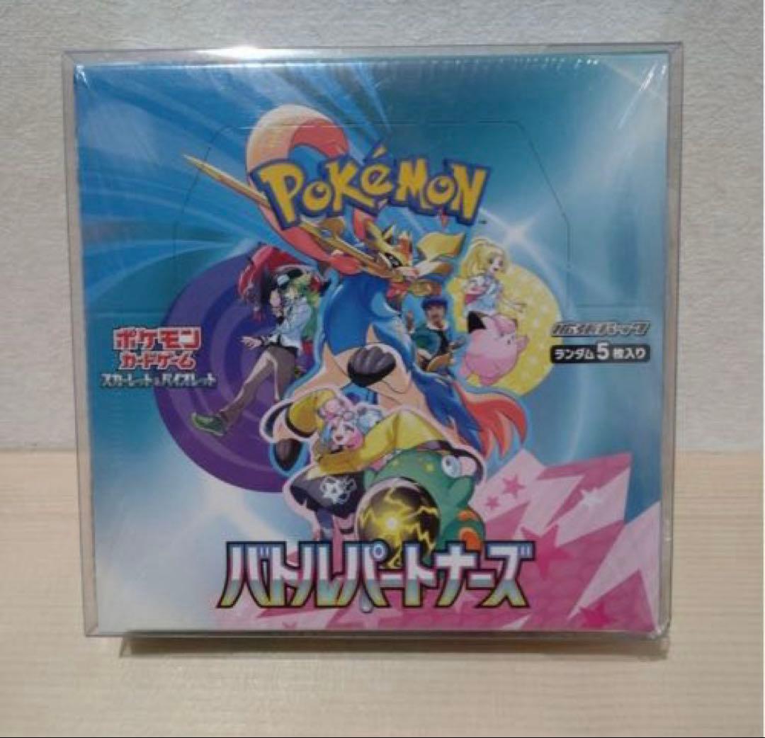 バトルパートナーズ　新品未開封シュリンク付き　1BOX