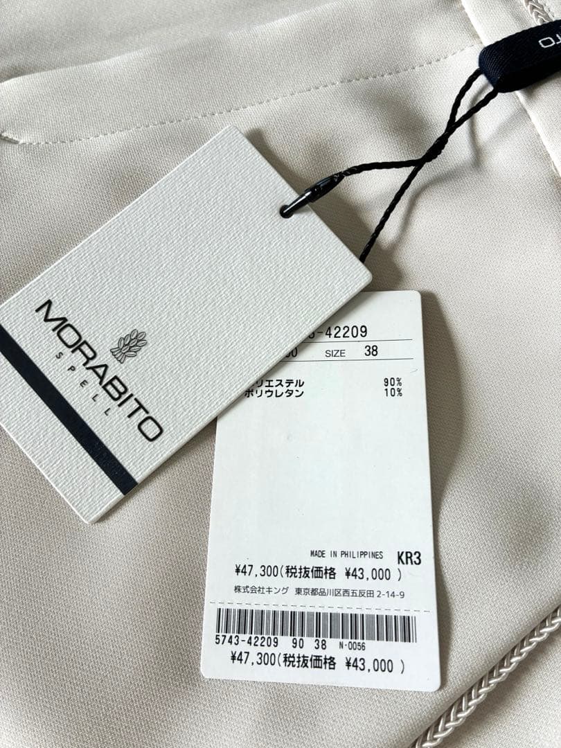 専用です！新品モラビトMORABITO・SPELL［KING］パンツ9レース