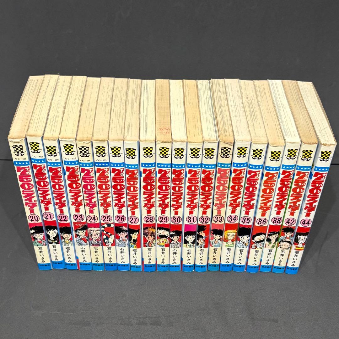 「750ライダー （ナナハンライダー）」 石井いさみ 39冊 古本【イタミあり】