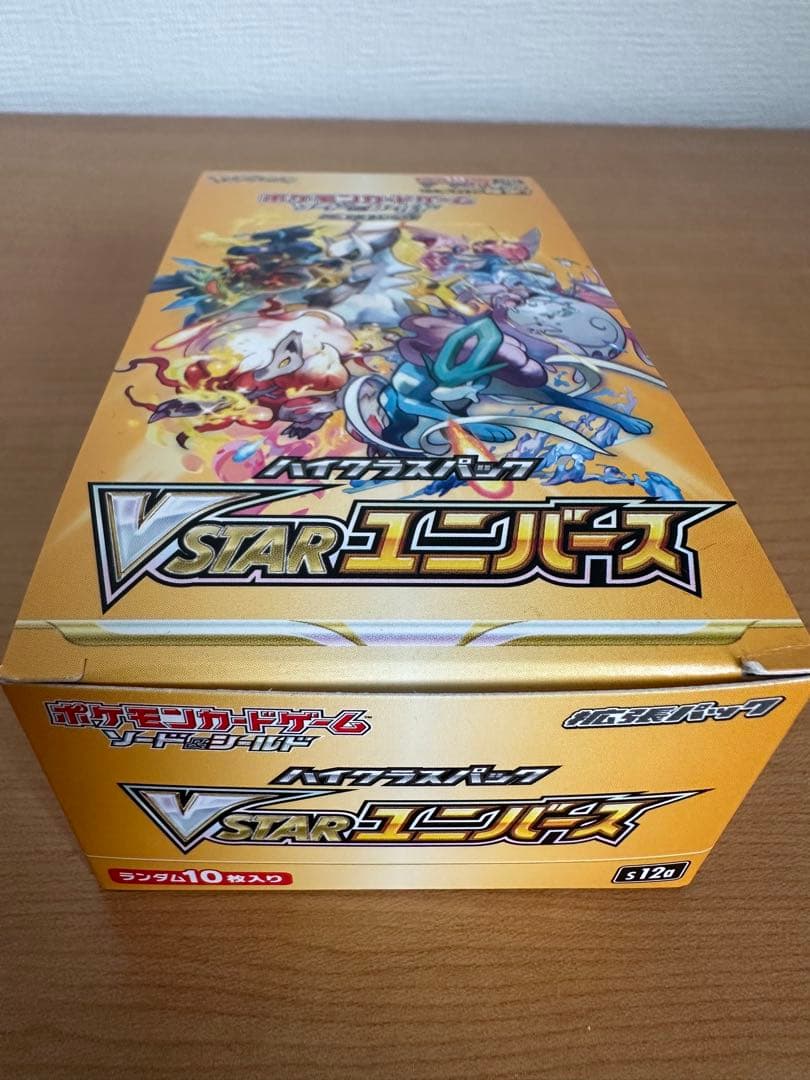 【新品・シュリンクなし】ポケモンカードゲーム VSTARユニバース box
