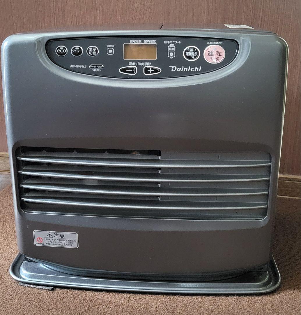 Dainichi/ダイニチ　 FW-MV56L2 石油ファンヒーター グレー