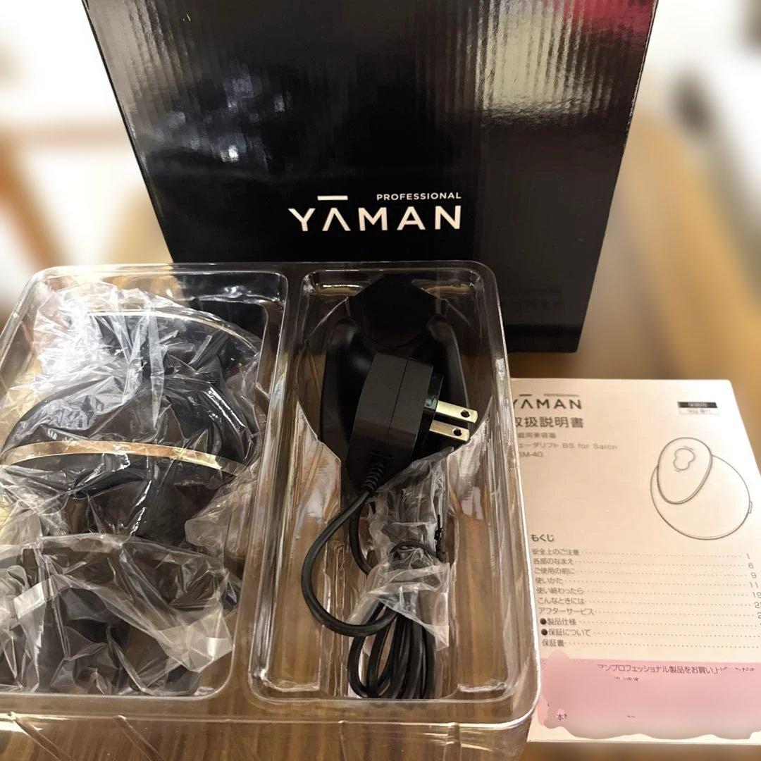 【新品未使用】YAMAN ヴェーダリフト　PSM-40