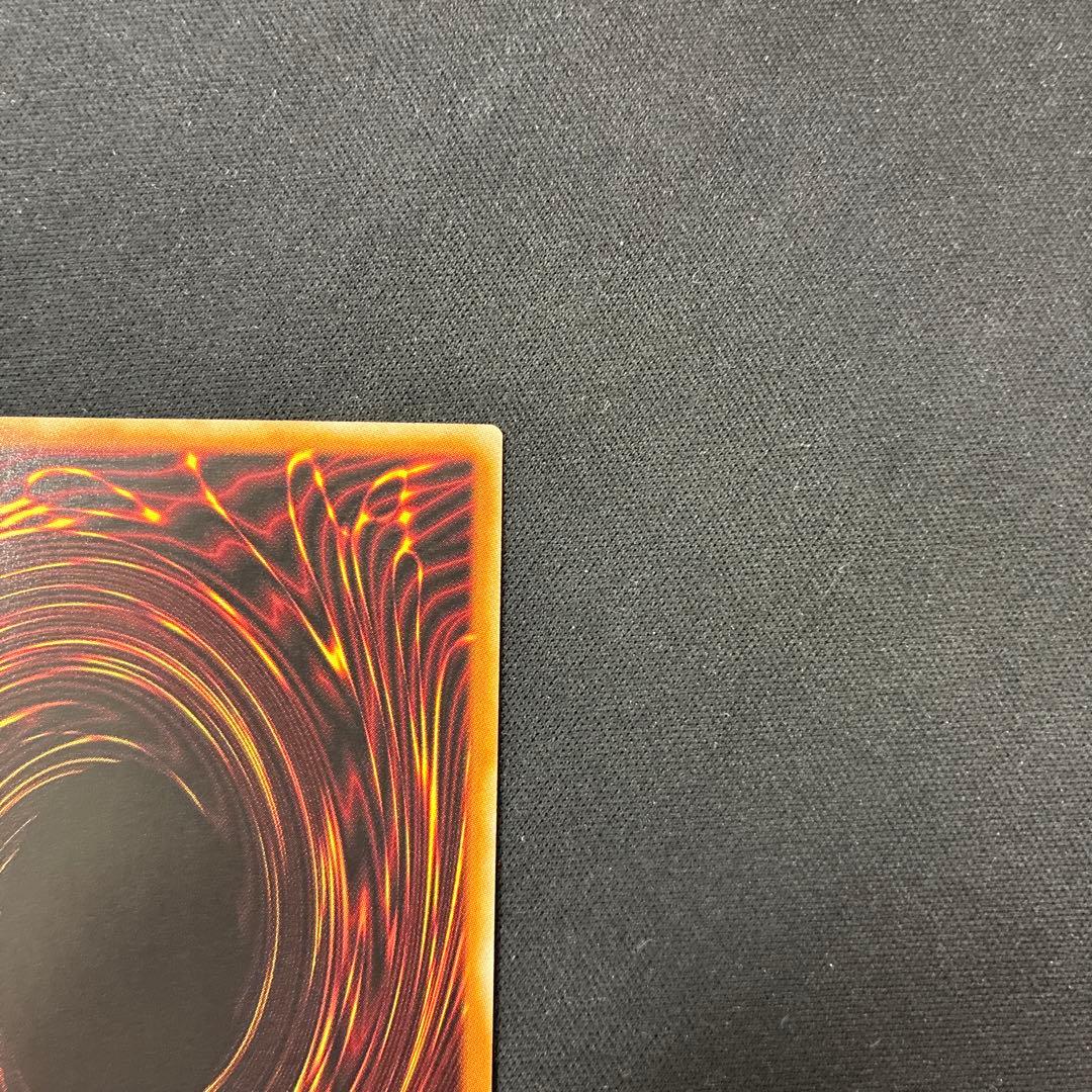 エルテェイスーThe MASTER of DUEL 聖域を守護せし光の龍