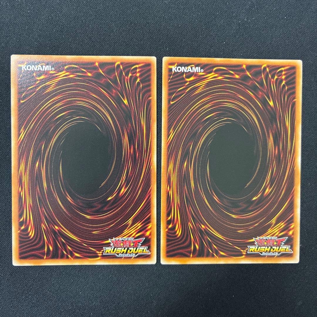 エルテェイスーThe MASTER of DUEL 聖域を守護せし光の龍