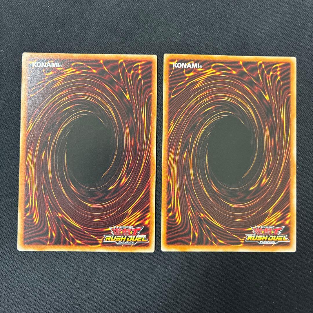 エルテェイスーThe MASTER of DUEL 聖域を守護せし光の龍