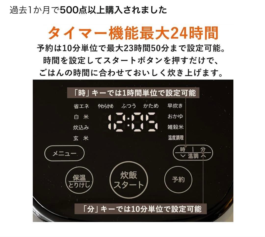 【美品】YAMAZEN山善　炊飯器5.5合IH YJN-E101 Bブラック