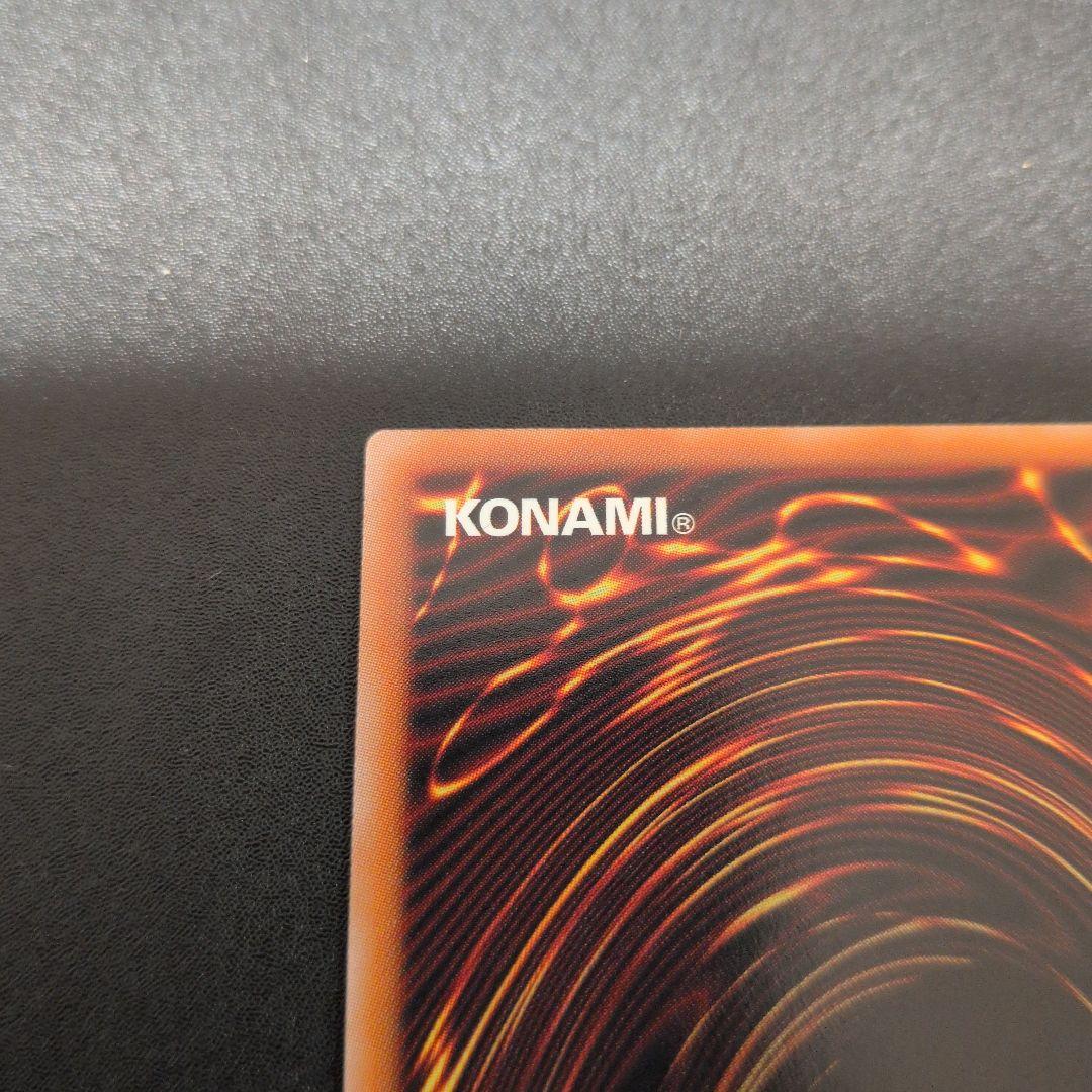 短期出品　遊戯王OCG　天羽々斬之巳剣　プリズマ　日版