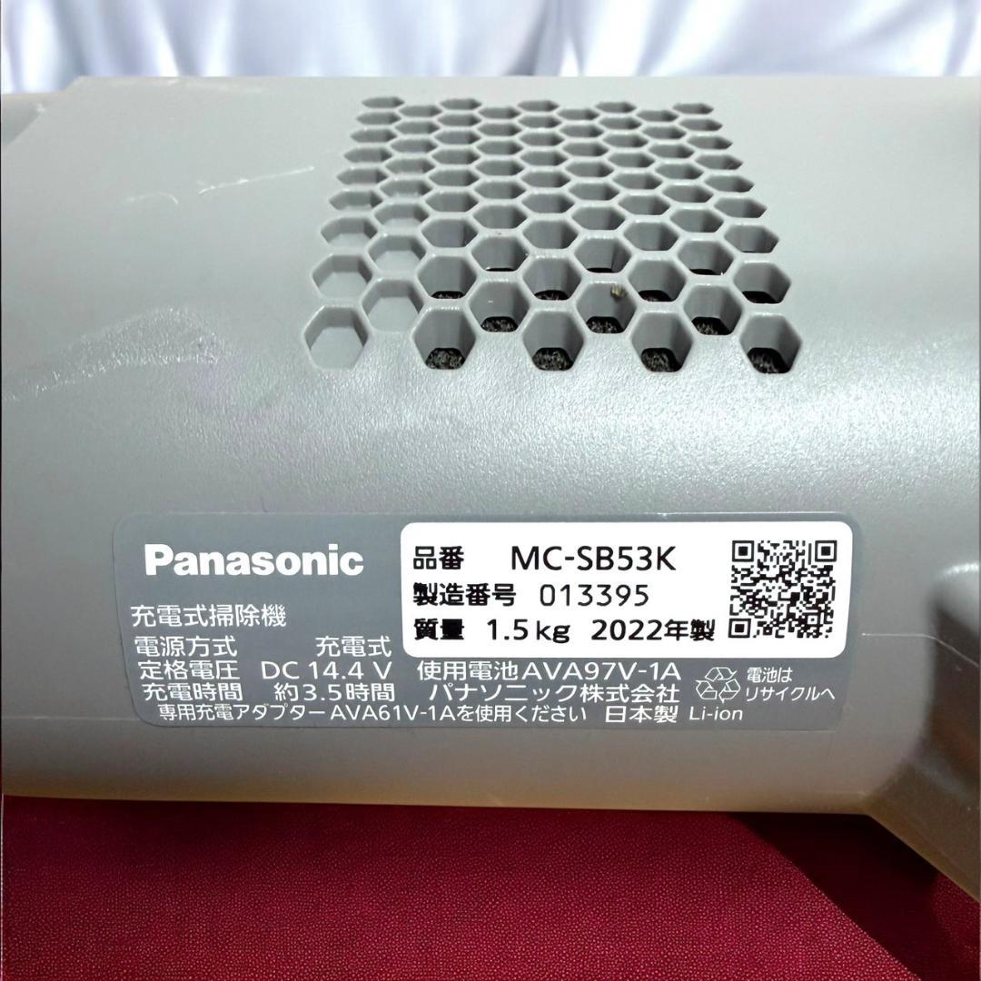 ☆美品 パナソニック MC-SB53K HC コードレススティッククリーナー