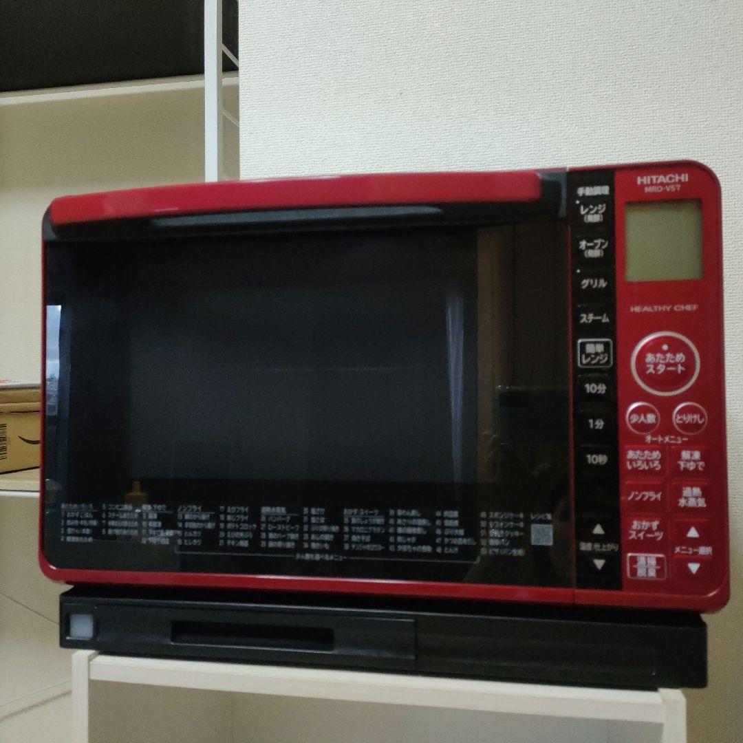 HITACHI MRO-VS7 オーブンレンジ レッド
