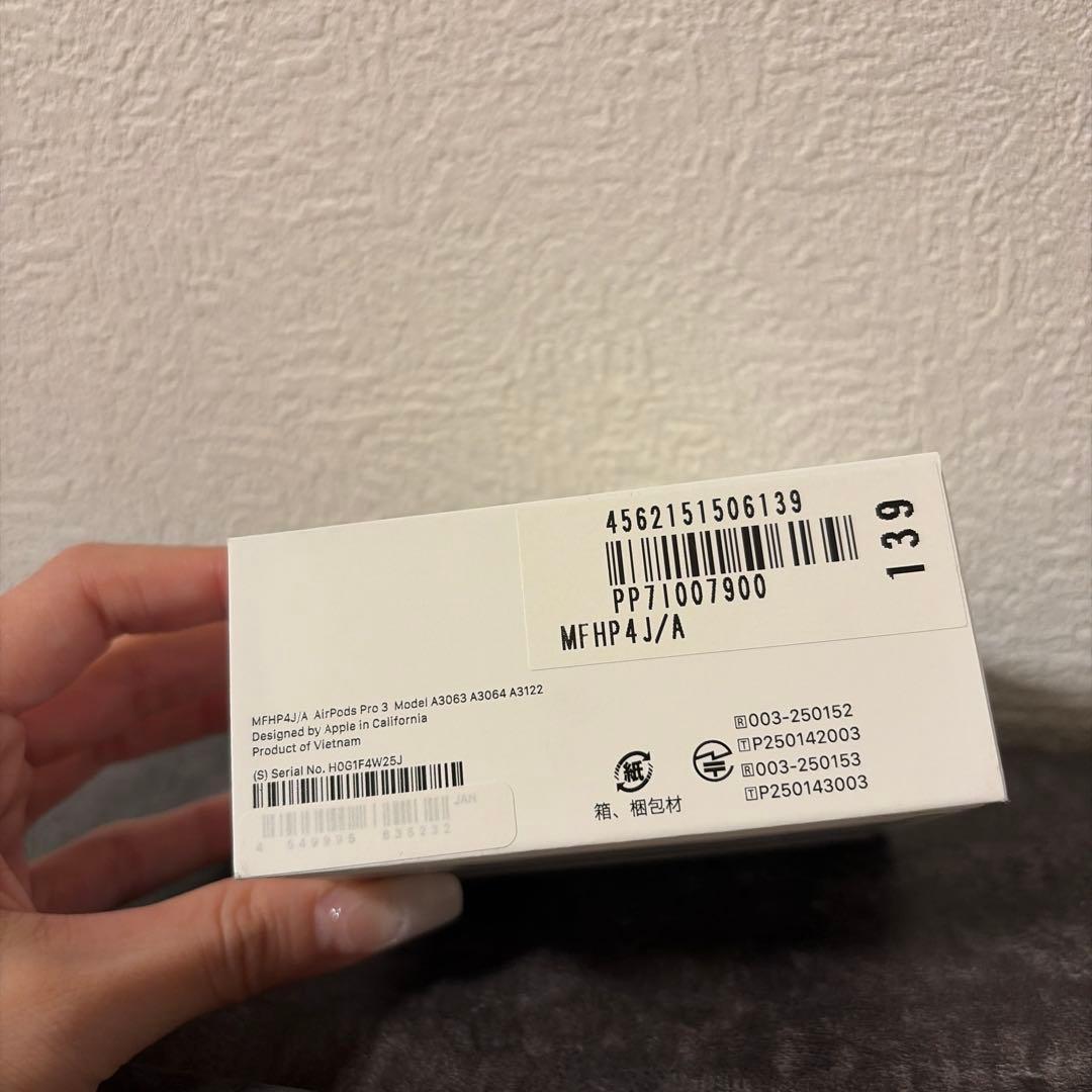 ( 新品 未開封 ) AirPods pro3
