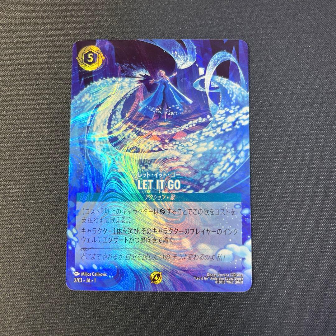 【ロルカナ】レット・イット・ゴー グランプリ上位賞 プロモーションカード【美品】