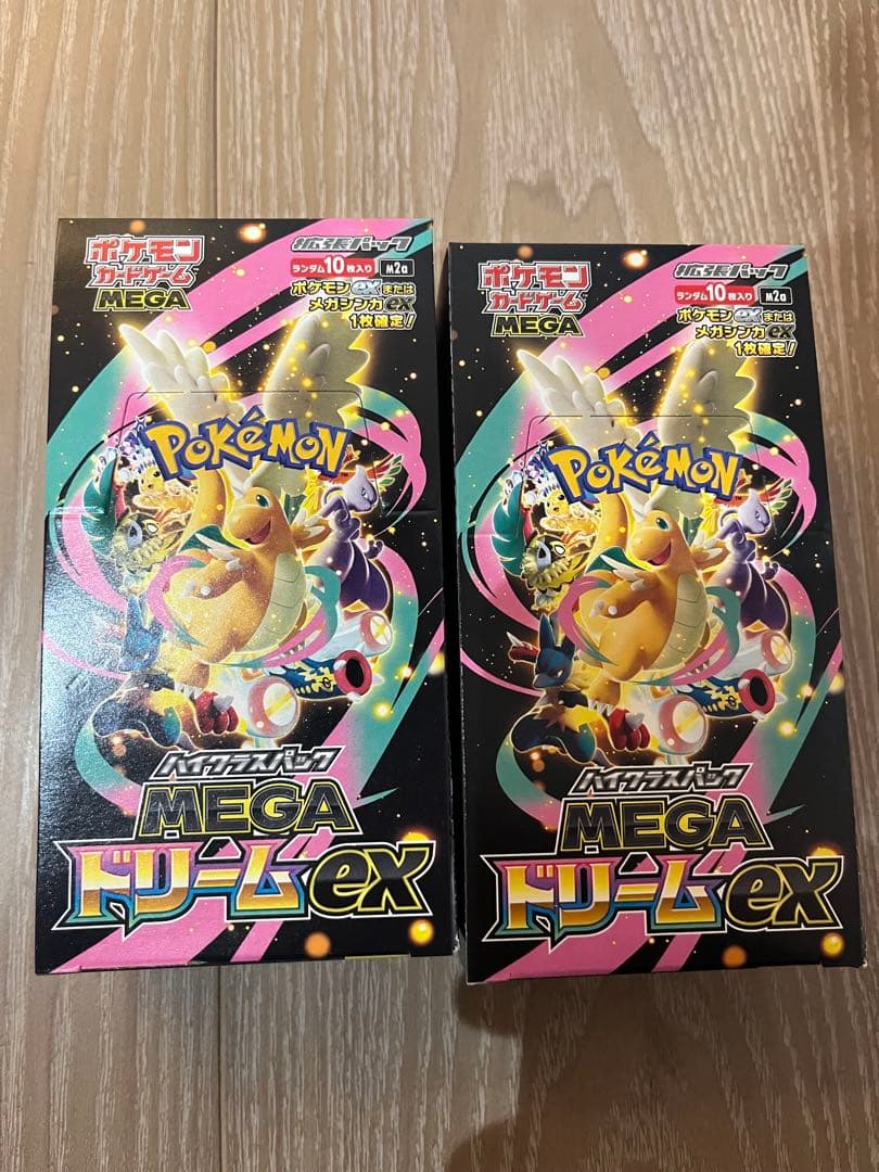 ポケモンカード メガドリーム ex 2BOX シュリンクなし　ペリペリあり