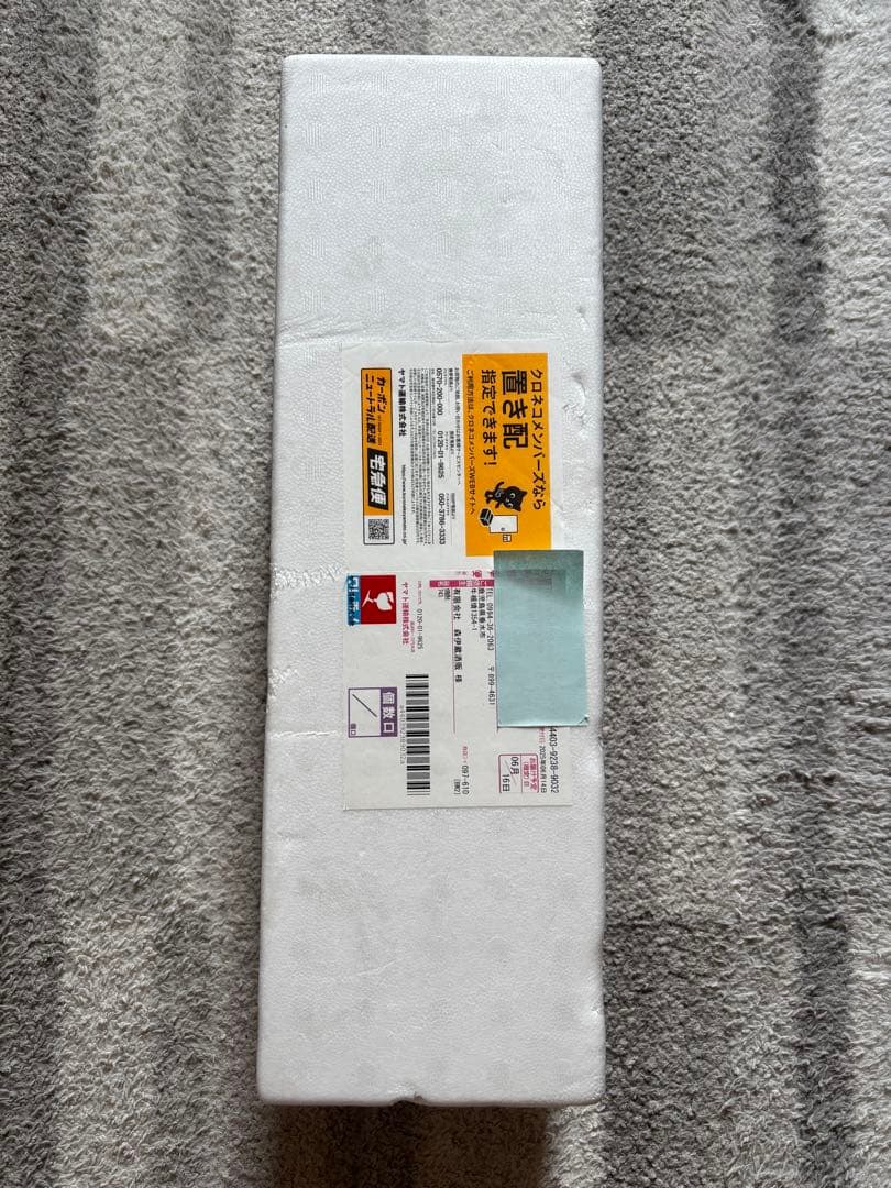 森伊蔵 1800ml 1本 2025年06月到着分