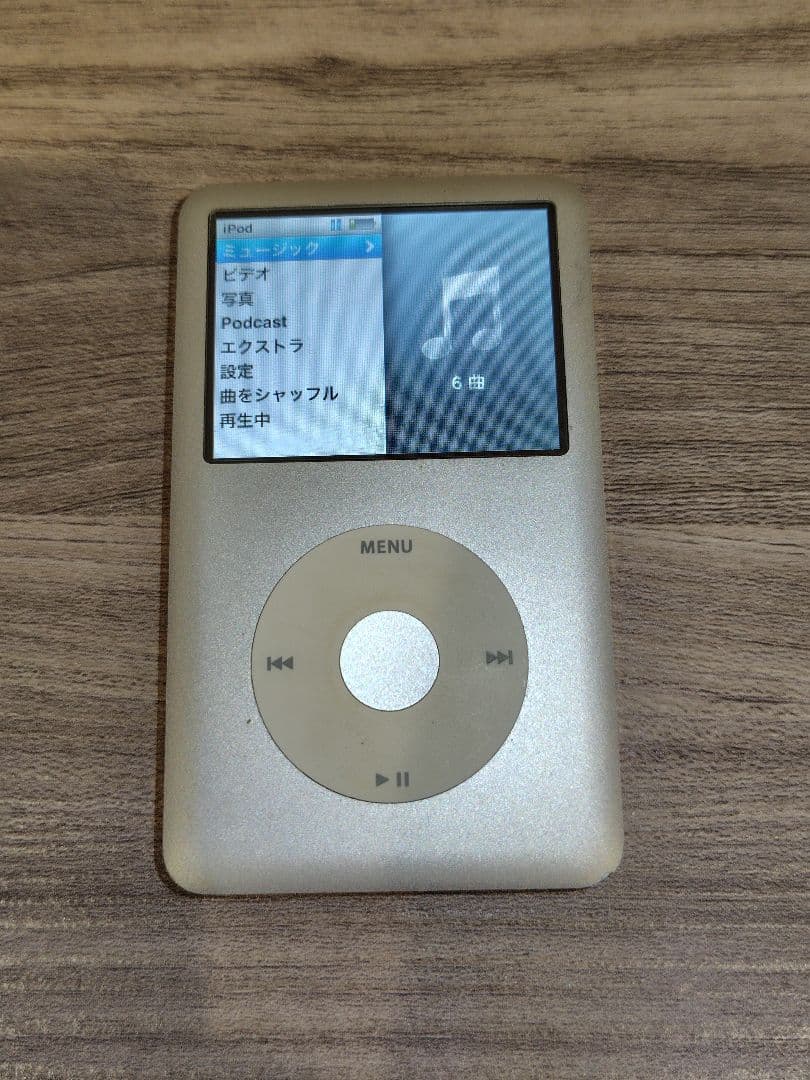 iPod classic 120GB シルバー