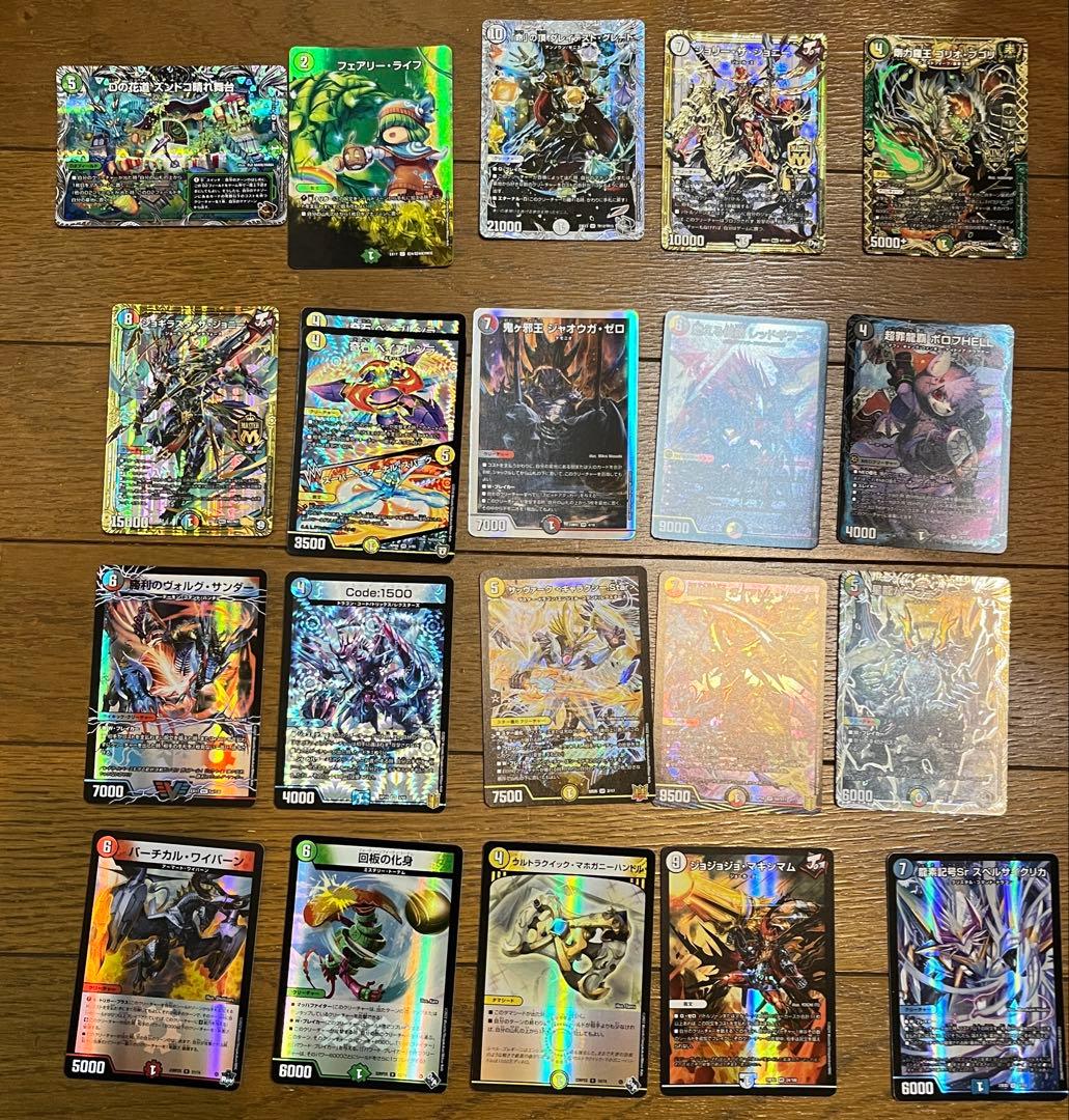 ひろちょ デュエルマスターズ 約2300枚 まとめ売り②+①2300枚