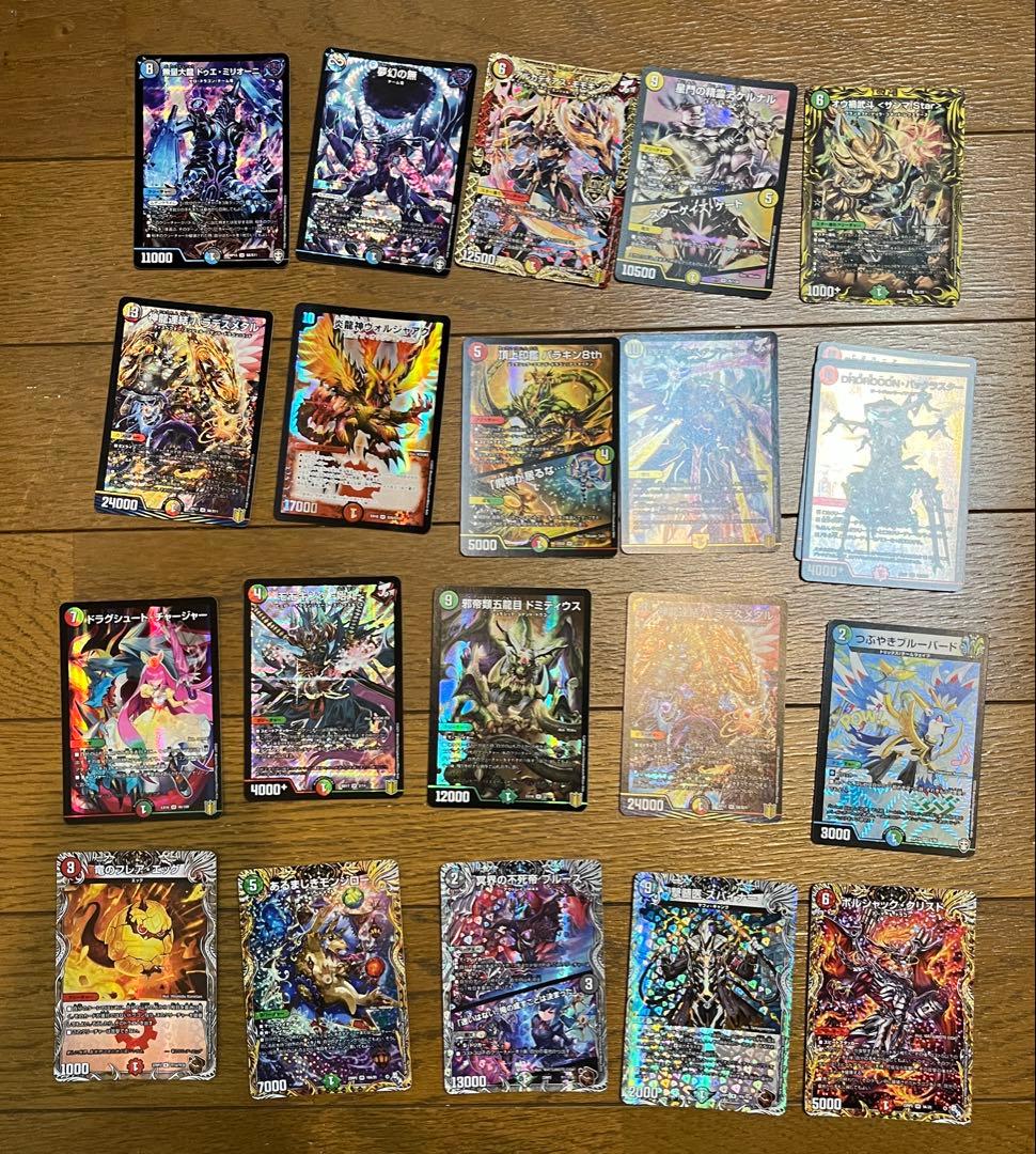 ひろちょ デュエルマスターズ 約2300枚 まとめ売り②+①2300枚