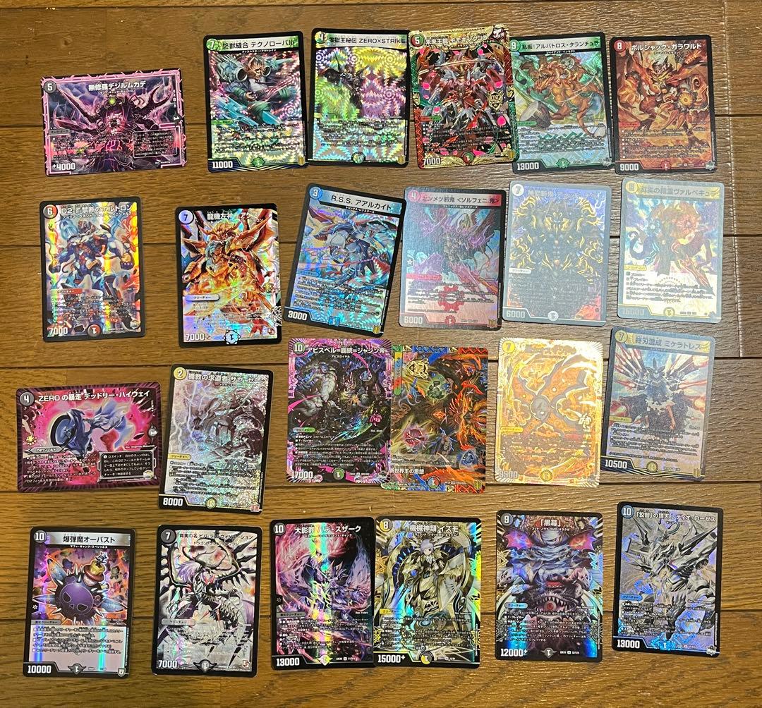 ひろちょ デュエルマスターズ 約2300枚 まとめ売り②+①2300枚