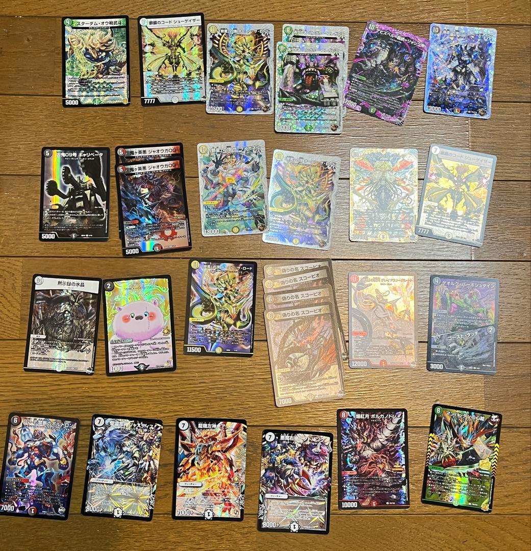 ひろちょ デュエルマスターズ 約2300枚 まとめ売り②+①2300枚