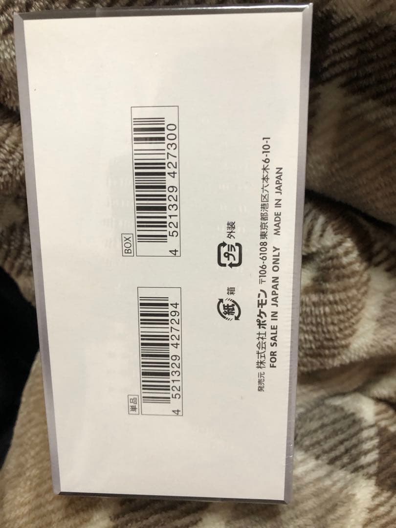 ポケモンカードゲーム ブラックボルト デラックスボックス