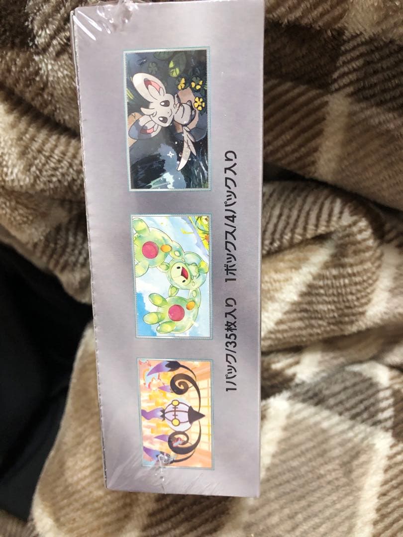 ポケモンカードゲーム ブラックボルト デラックスボックス