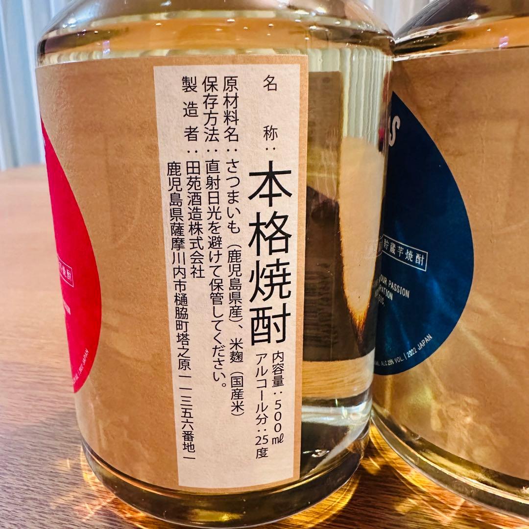 60周年記念 限定品　田苑酒造・オーディオテクニカ　芋焼酎 3本セット　入手困難