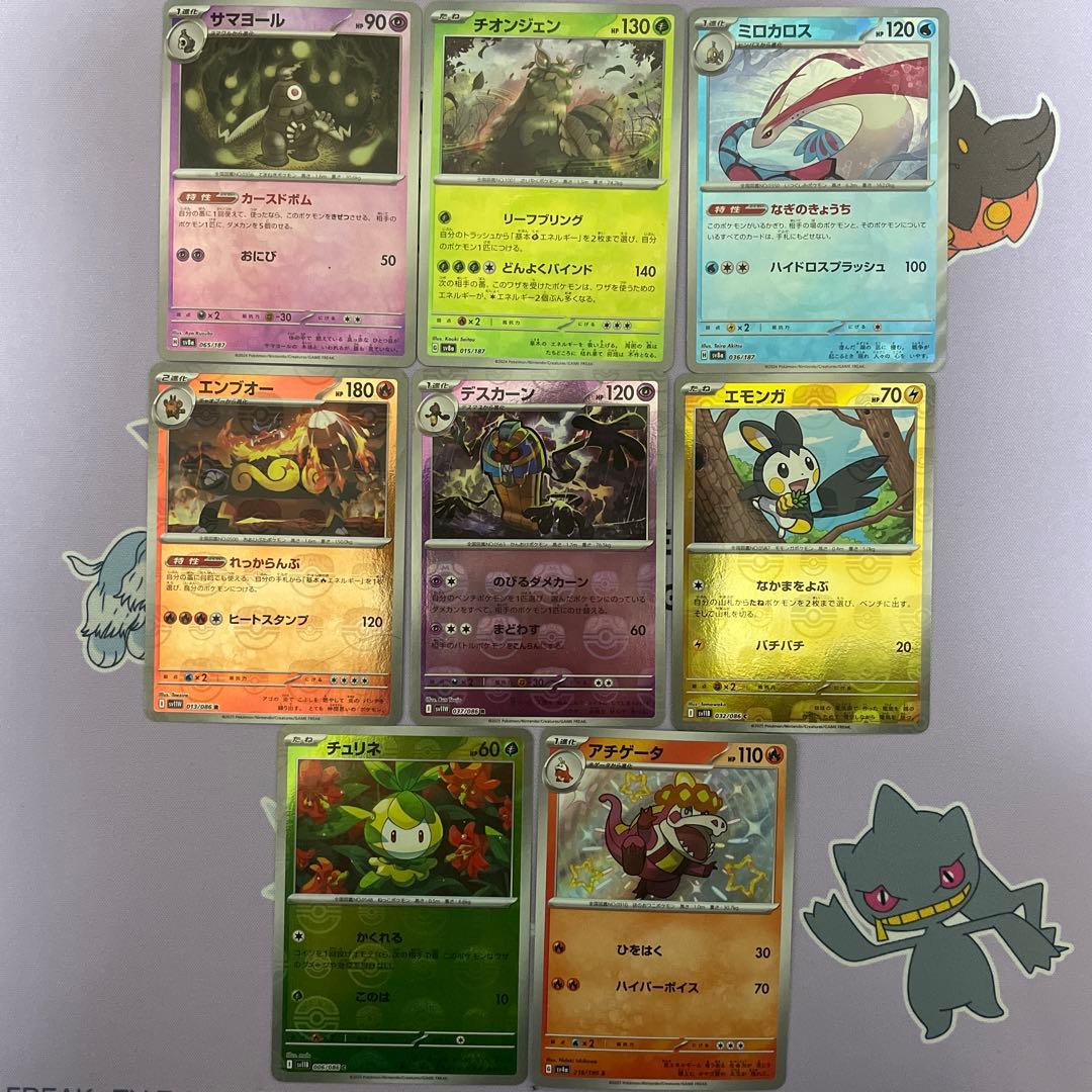 ポケモンカード ポケカ AR S SR SSR SAR ミラー まとめ売り