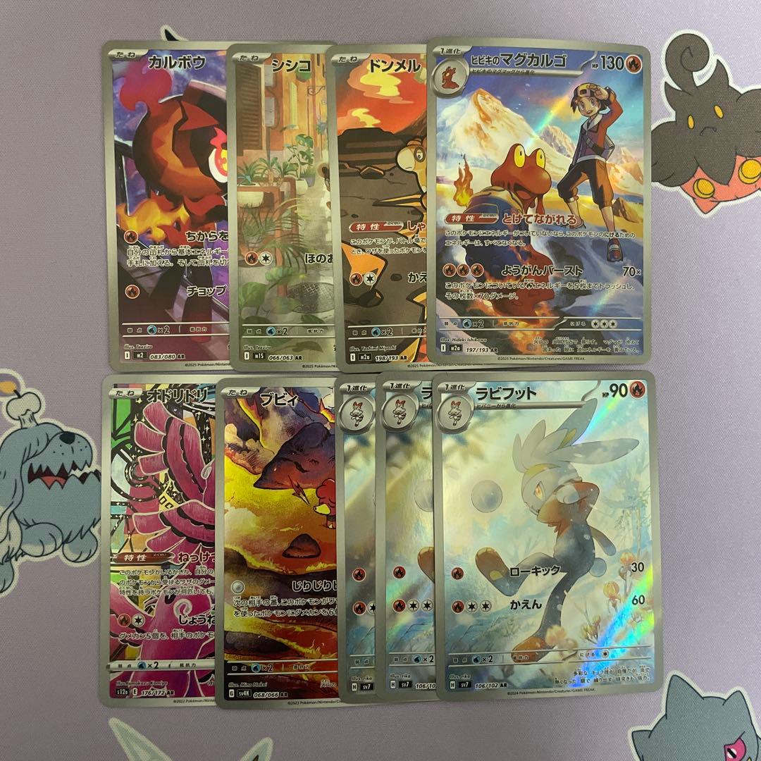 ポケモンカード ポケカ AR S SR SSR SAR ミラー まとめ売り