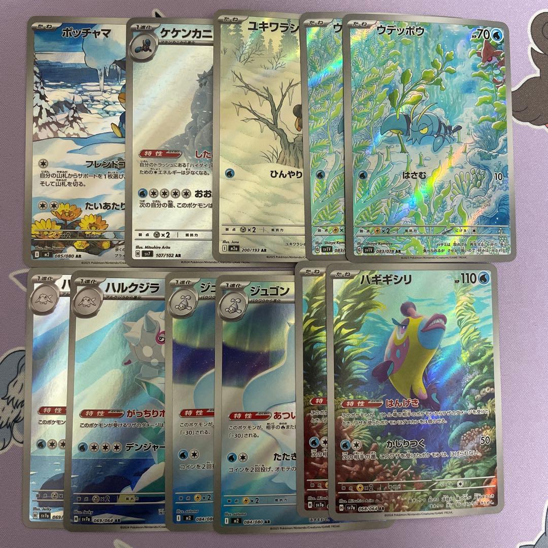 ポケモンカード ポケカ AR S SR SSR SAR ミラー まとめ売り