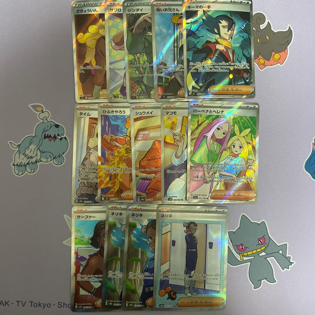 ポケモンカード ポケカ AR S SR SSR SAR ミラー まとめ売り
