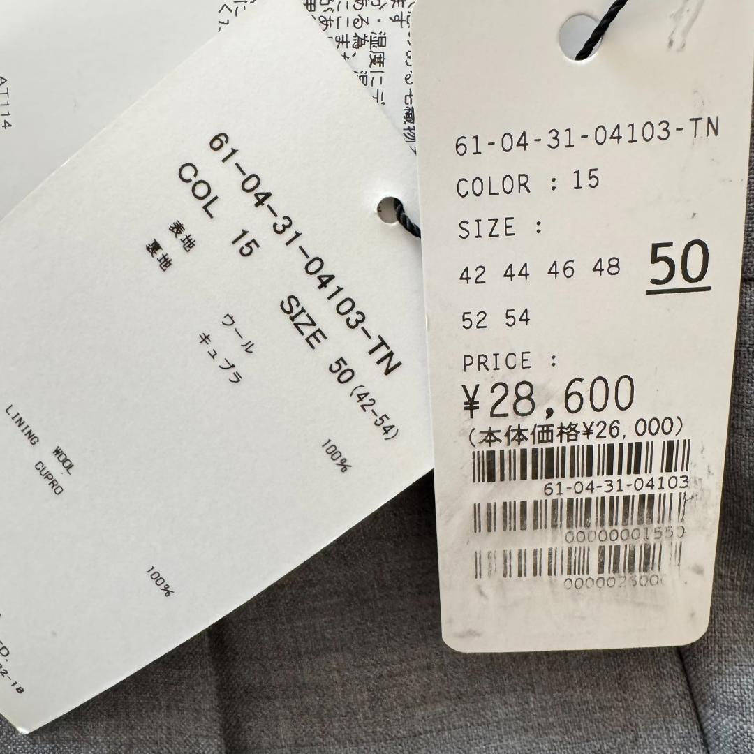 【未使用】 TOMORROWLAND 2プリーツ パンツ 50 グレー