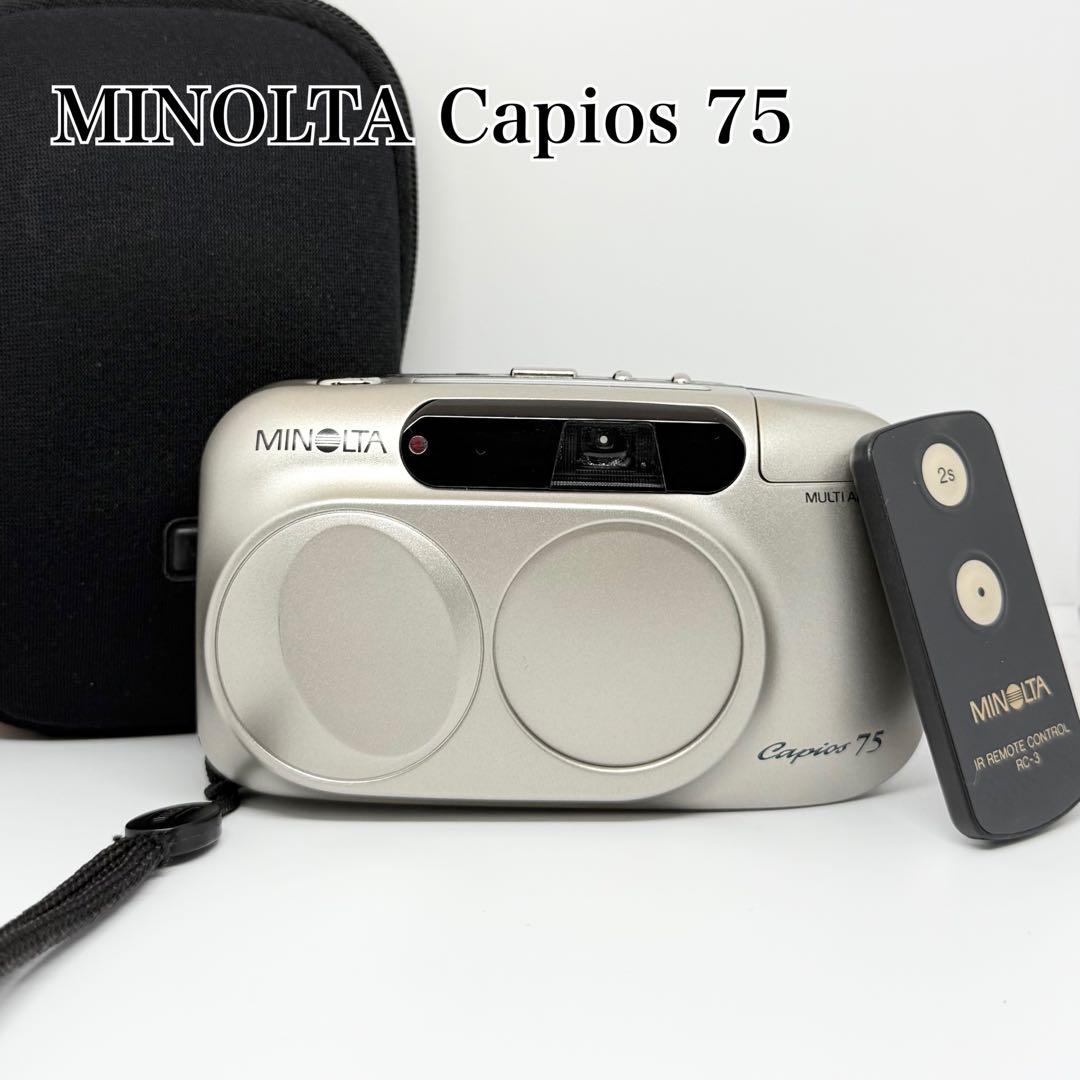 【完動美品】MINOLTA Capios 75 フィルムカメラ 動作確認済み