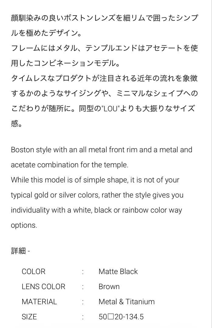 【美品】 ADSR BONA 01 Brown