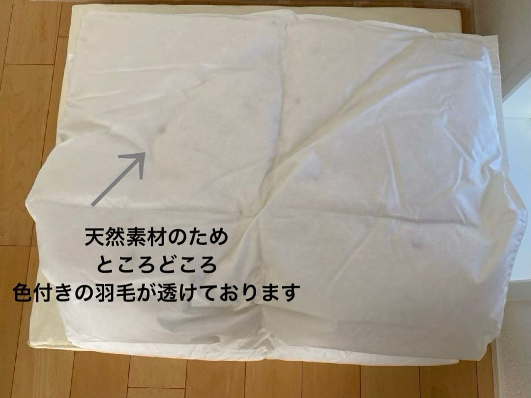 【未使用あり】日本製 京都西川 ベビー布団セット 羽毛布団 ローズラジカル