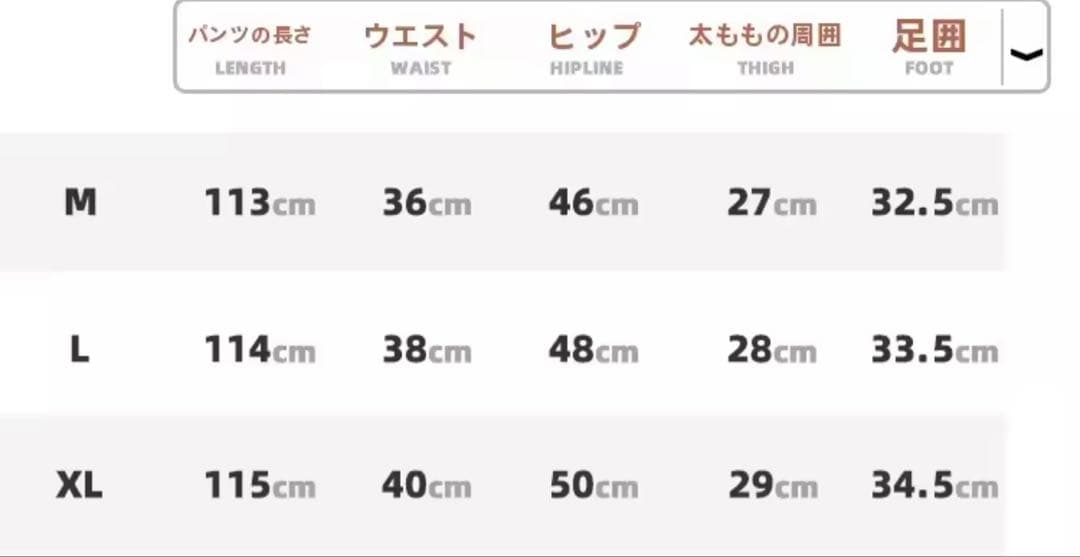 Bolan似 フレアデニム opium wax