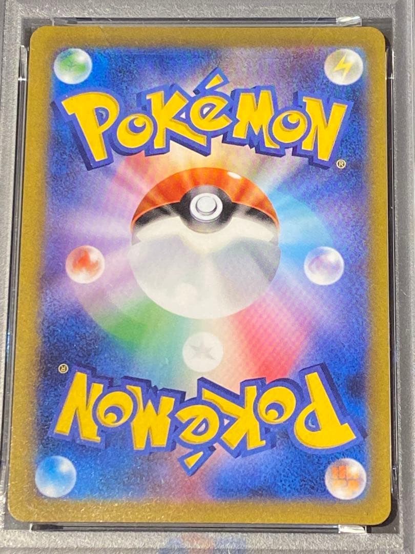 【PSA10】YU NAGABA ブラッキー 067/SV-P CGC 10